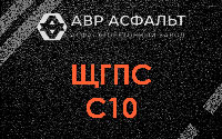 ЩГПС С10 в Дятлицах