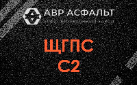 ЩГПС С2 в Дятлицах