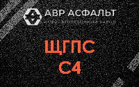 ЩГПС С4 в Дятлицах